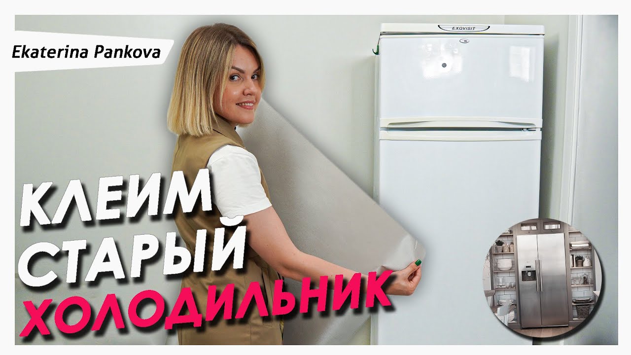 НУЖНА ЛИШЬ ПЛЕНКА🔥РЕМОНТ В СЪЕМНОЙ КВАРТИРЕ - YouTube