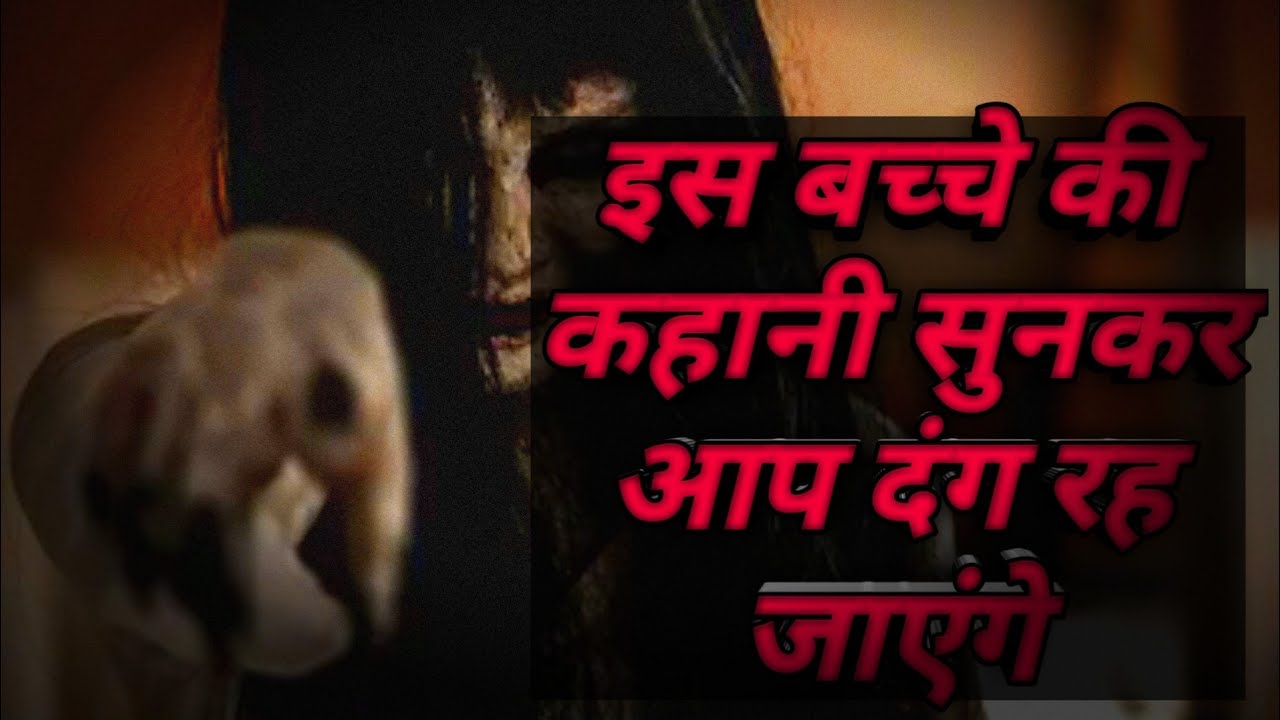 Aafaq Bhai Story of a crazy Child||Part-2|| ||Aafaq Bhai|| - YouTube
