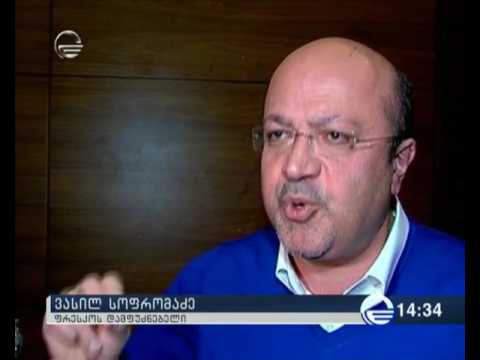 ფრესკოს დამფუძნებელი გათავისუფლებულ თანამშრომლებს შეხვდა