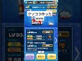 マイッカー最強‼️(クソコラデス)#妖怪ウォッチ #ぷにぷに #妖怪ウォッチぷにぷに #マイッカー#最強 #最強キャラ #コラ画 #クソコラ
