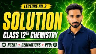 Solution | class 12th chemistry | 1st chapter | lecture no. 3 | aman sir | gyan junction 