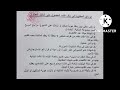 الوثائق اللازمة للحصول على الدفتر العقاري 