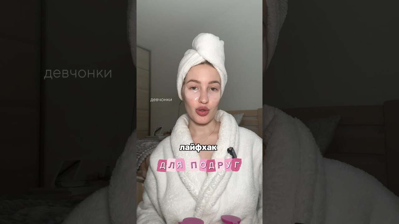 Набор шампунь + кондиционер 😍🫶🏻 заказать арт. 