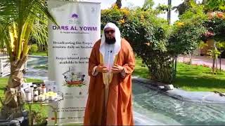 What is Ruqya Al Shariah? By Shaykh Muhammad Karim by Dars Al Yowm 365 views 9 days ago 1 minute, 26 seconds