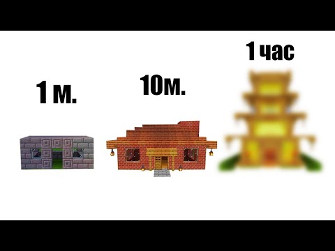 Я построил дом