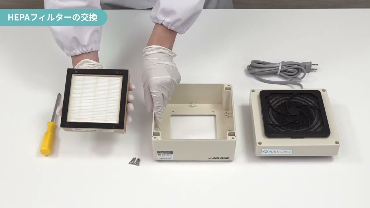 アズワン パワースターラー(デジタル) VPS-160BD (3-6757-01) 3-6757