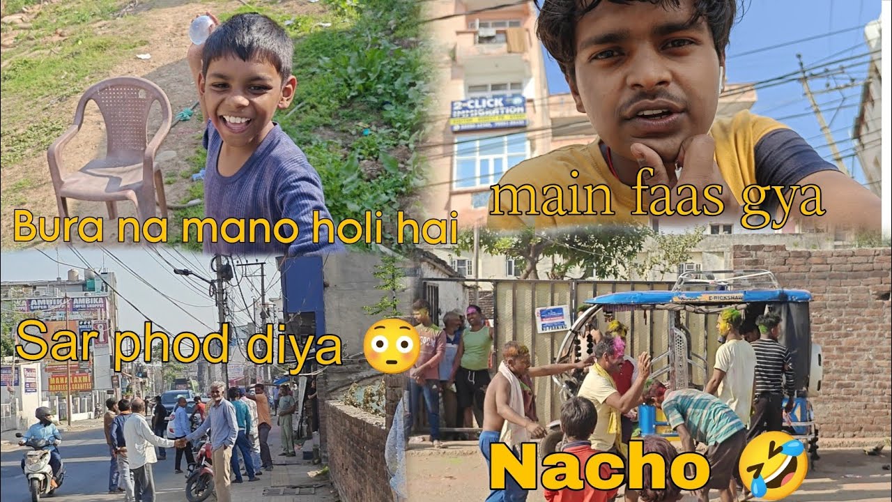 Ye holi ke din assa hona zaroori tha .... 😐 | Holi vlog | 