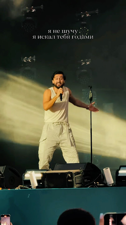 JONY - « лечу» исполнение нового трека впервые🔥 #jony #выступление #концерт #трек #артист #summer