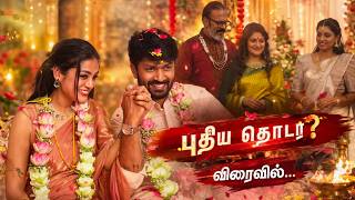 Dhiraviyam's New Serial 🤯 Viral Wedding Photos! | Sindhu Bairavi | Vijay Tv | Dhiraviyam