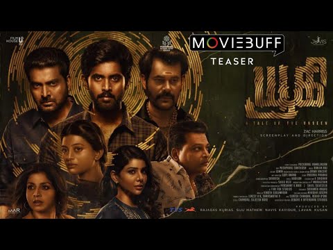 Yugi - Teaser | Kathir | Narain | Natty | Kayal Anandhi | Pavithra Lakshmi | Zac Harriss | Packiaraj