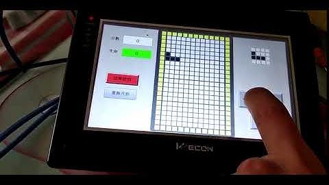 Interesting solutions: Tetris Game Demonstration in WECON HMI