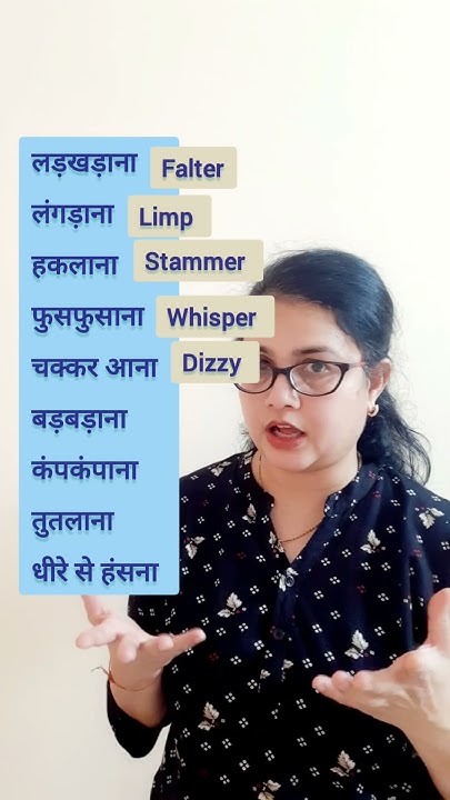 Common Hindi Words In English By Taruna Ma am english common-hindi-words-in-english-by-taruna-ma-am-english
