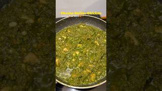 Thecha Butter Chicken #chickenrecipe #chickengravy #easyrecipe #food #shorts