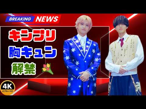 King & Prince's "Waltz for Lily" music video short released! Fans rejoice in the heart-melting ne...