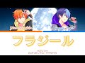 【PROJECT SEKAI】フラジール (Fragile) -『Akito, Toya』『KAN/ROM/ENG』