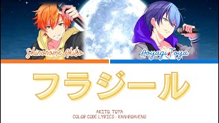 【PROJECT SEKAI】フラジール (Fragile) -『Akito, Toya』『KAN/ROM/ENG』
