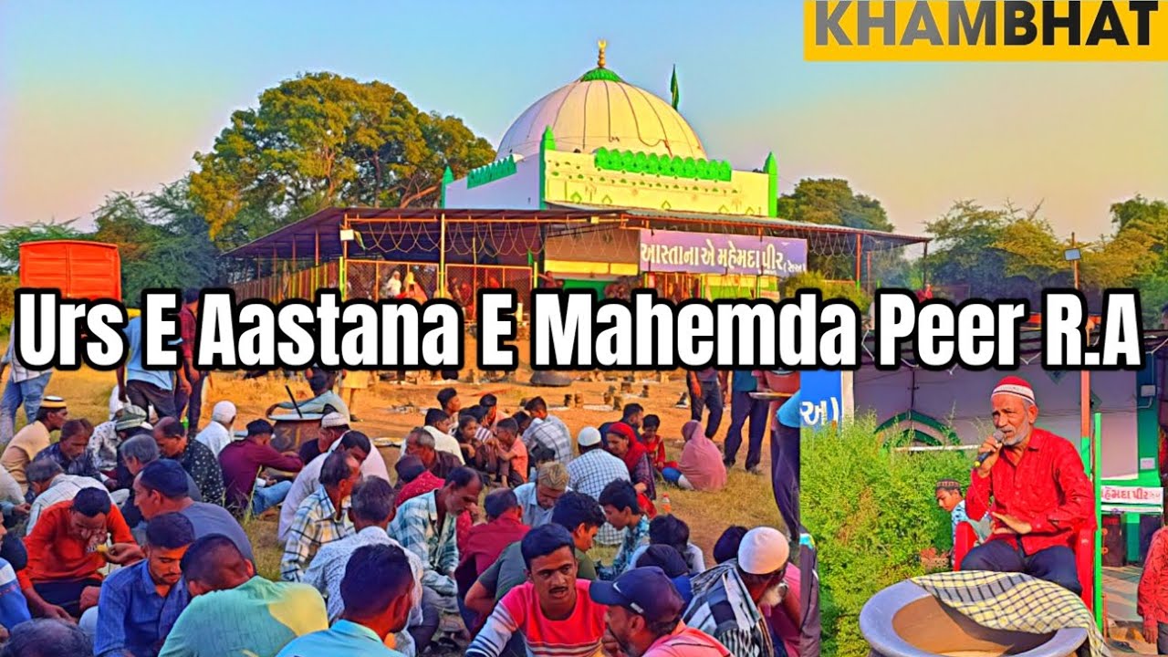 Urs E Aastana E Mahemda Peer R.A Khambhat | Aam Niyaz 2025 | Khambhat Sharif Dargah | #viralvideo 