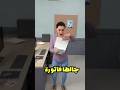 ما الذي ساء عندما تتب عوا هذا اللقلق Shortvideo 