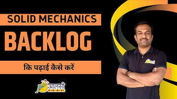 Backlog Study: Solid Mechanics Tips and Tricks | Aalsi Engineer | Pravin Sir
