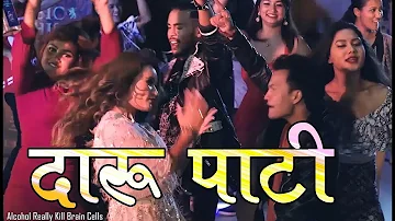 Nepali DJ Party Song 2018/2075  By Roshan Singh &RashmiTamang  Daru Patry