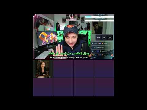 جدول العناصر من السحر إلى العلم