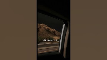 خالد الجليل||سورة ابراهيم|| (الآيه ٢٢)