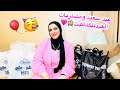 اول عيد في حضن ولادي بعد سنين كان لازم اعمل كده هدوم وبسكوت العيد لاحلي شباب عيد سعيد عالم لوما 