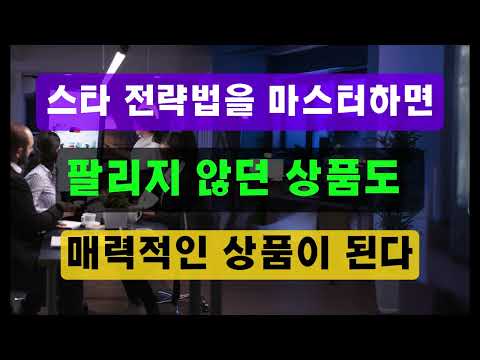 60분 기업 최강 프로젝트!