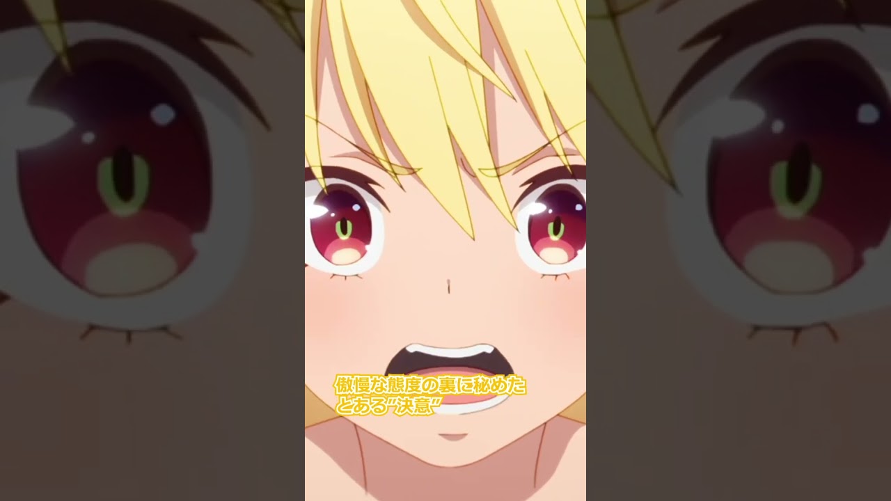 キャラクター紹介：聖舞理王（CV.夏吉ゆうこ） #shorts #シャイン