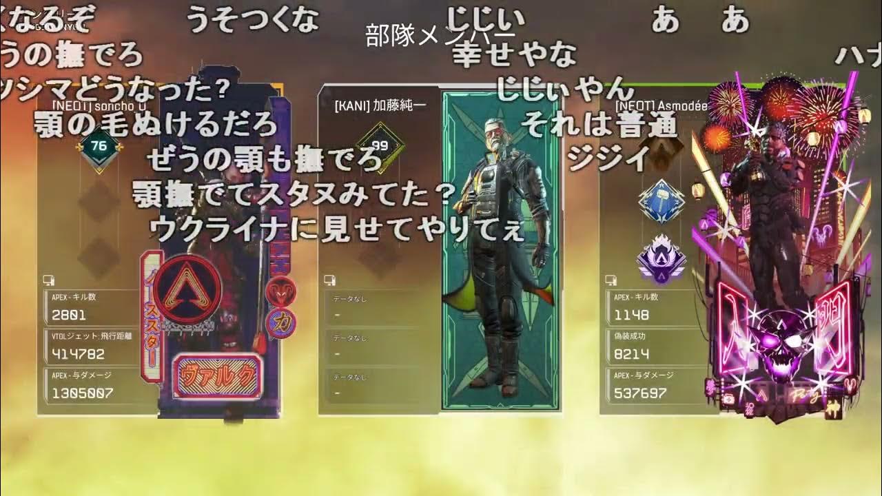 【Twitch】うんこちゃん『魂のAPEX２試合』【2023/05/20】