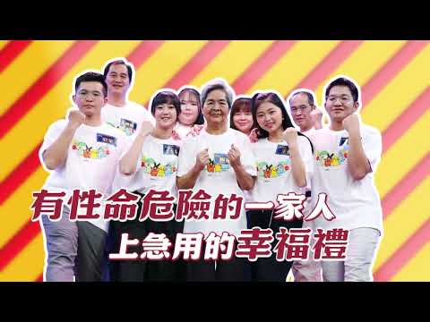 《光榮島轉來 PLUS 》 EP29 先看30秒 ｜瓦斯外漏嘛愛來挑戰😱😱😱