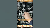 Автосервис на Таллинской. Лучшее СТО