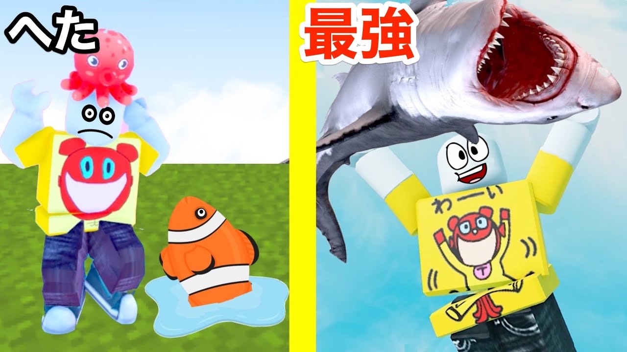 ロブロックスで魚を釣すぎたら最強の水族館ができた【 Roblox 】