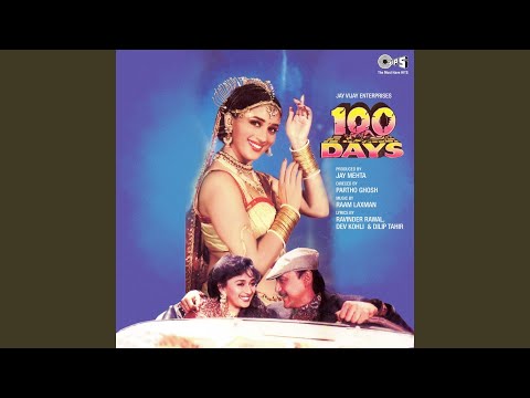 Lata Mangeshkar & S. P. Balasubrahmanyam - Sun Beliya