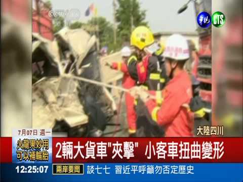 貨櫃車超速撞飛前車 橫掃6路人