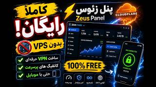 How to Create a Free VPN | Zeus Cloudflare Panel Without a VPS or Hassle