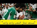 هذا هو رد الفاف على عدلي مازة يبهر تيطراوي يعود وبن بوعلي يؤكد ردي على زكري وتزكيته لعدلي