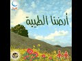 محمد الدره فلسطين الاطفال قناه سنا الاطفال 2002 