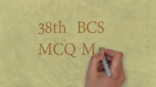 38th BCS MCQ math solution  ,