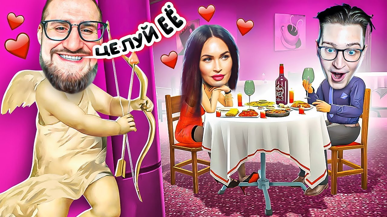 САМОЕ ПОЗОРНОЕ СВИДАНИЕ В МОЕЙ ЖИЗНИ! МЕГА КРИНЖ! ДЕНЬ СВЯТОГО КОФЕИНА! ЖЕНИМСЯ ИЛИ НЕТ?!