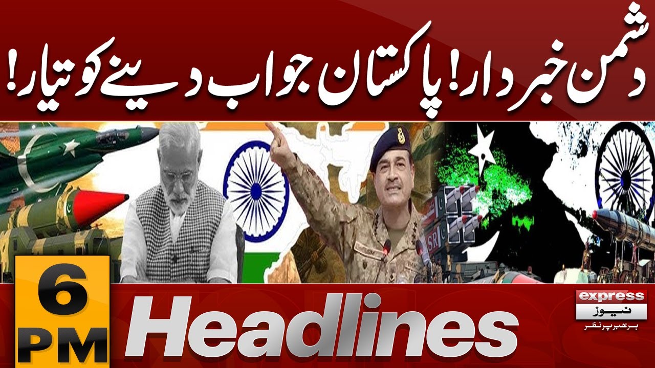 PM Shehbaz Sharif warns India | Latest Update | 6 PM News Headlines | Pakistan News