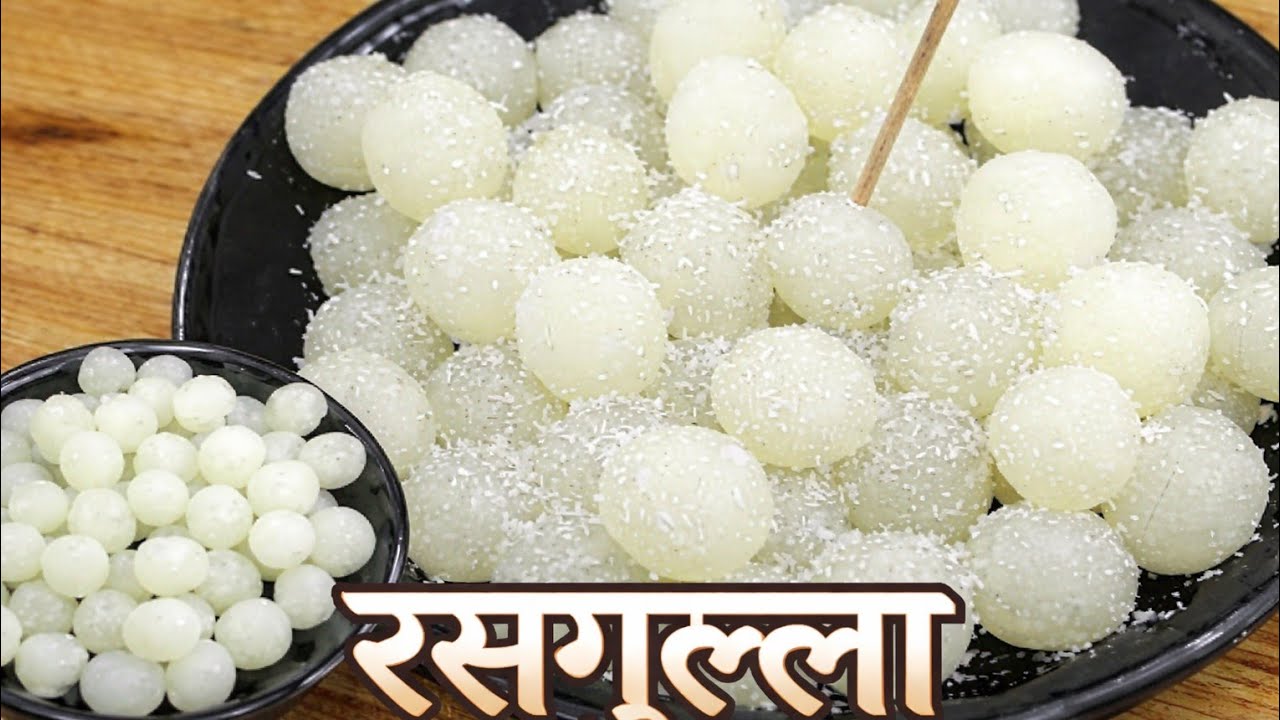 सिर्फ 1 लीटर दूध से 1 किलो रसगुल्ले बनाने का सही तरीका | हलवाई स्टाइल रसगुल्ला  |#rasgulla recipe