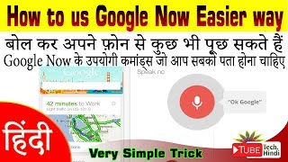 How to talk with google now Usefull commands in Hindi screenshot 5
