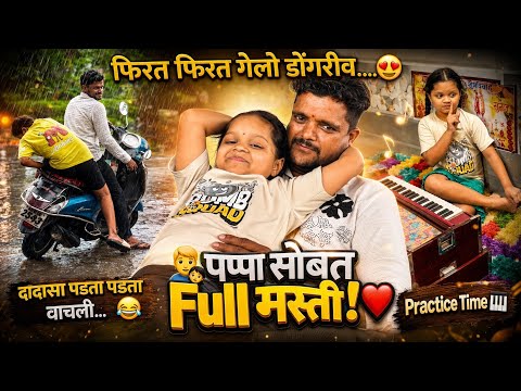 Timepass Vlog 😂 #comedy #vlog #fullvlog #video #aagrikolivlog