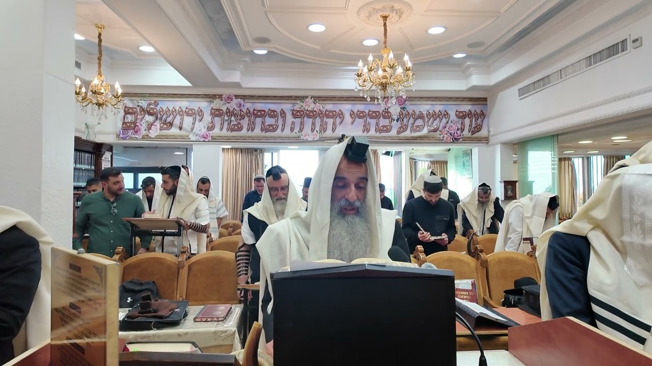 הרב מאיר דוד שמואלי - תיקון היסוד שובבים תשפ"ה