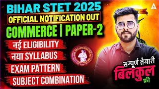 Bihar STET Notification Out 2025 | STET Commerce Paper 2 Eligibility, Syllabus, Exam Pattern