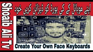 How To Set Your Own Picture On Android Keyboard screenshot 1