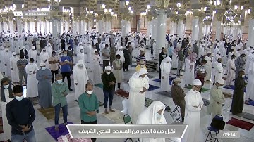 تلاوة فضيلة الشيخ د.‎#خالد_المهنا من صلاة الفجر  22 شعبان 1442هـ.