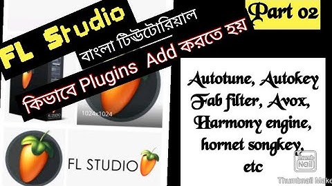 Fl Studio tutorial bangla।  Part 02। How to add plugins to fl studio।