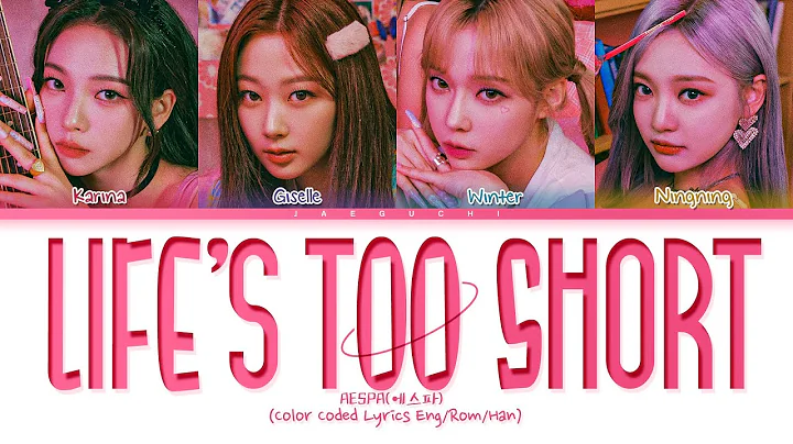 aespa Life's Too Short Lyrics (Color Coded Lyrics)